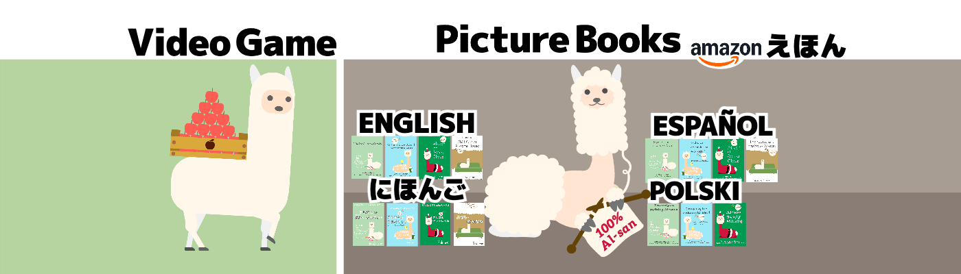 Al-san the Alpaca Picture Books｜4 Languages